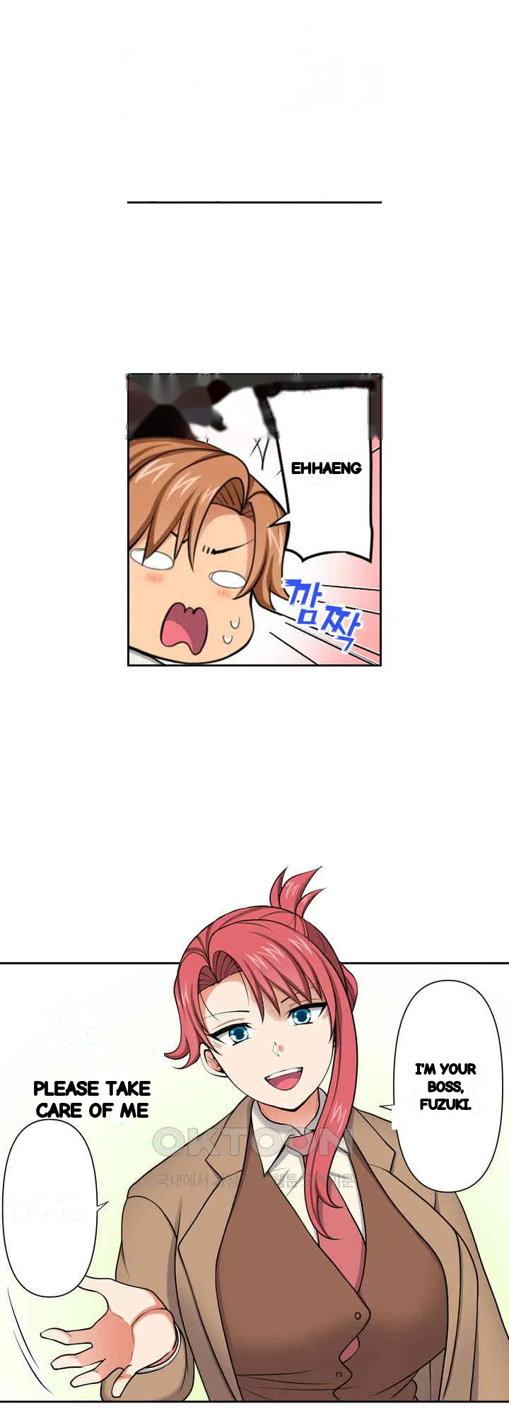 Company Outing That Never Ends Even If I Cum Chapter 135 - Page 19