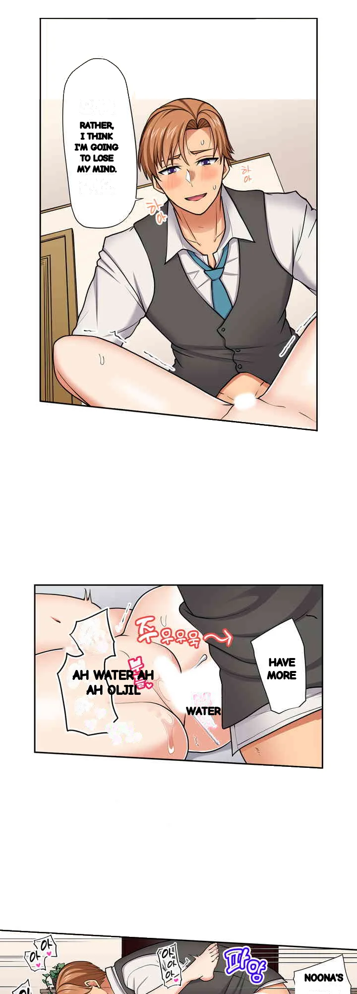Company Outing That Never Ends Even If I Cum Chapter 135 - Page 8