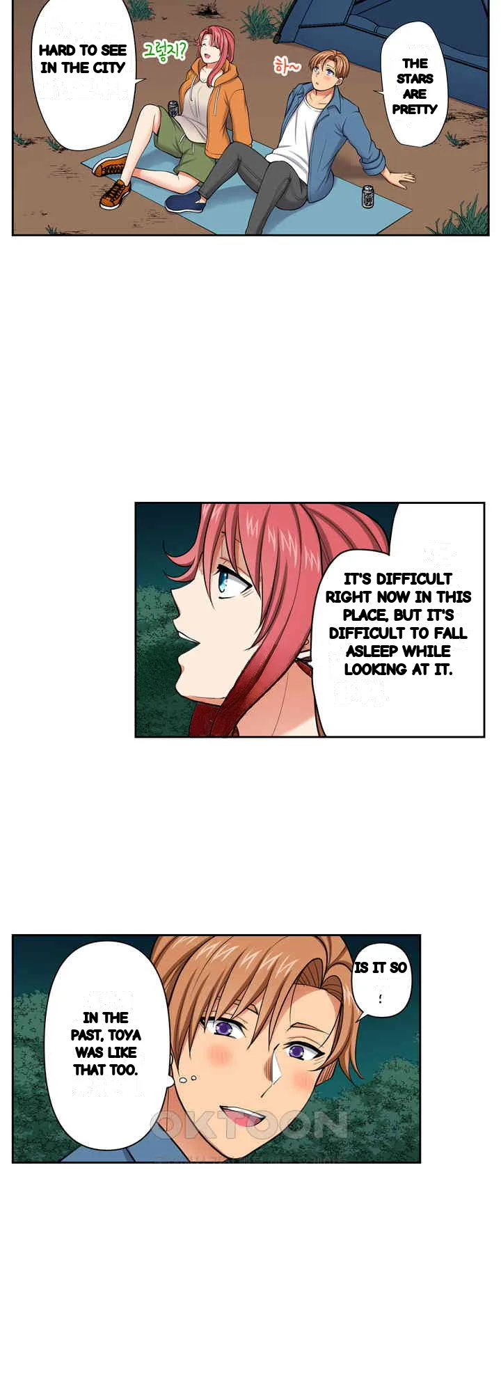 Company Outing That Never Ends Even If I Cum Chapter 136 - Page 17