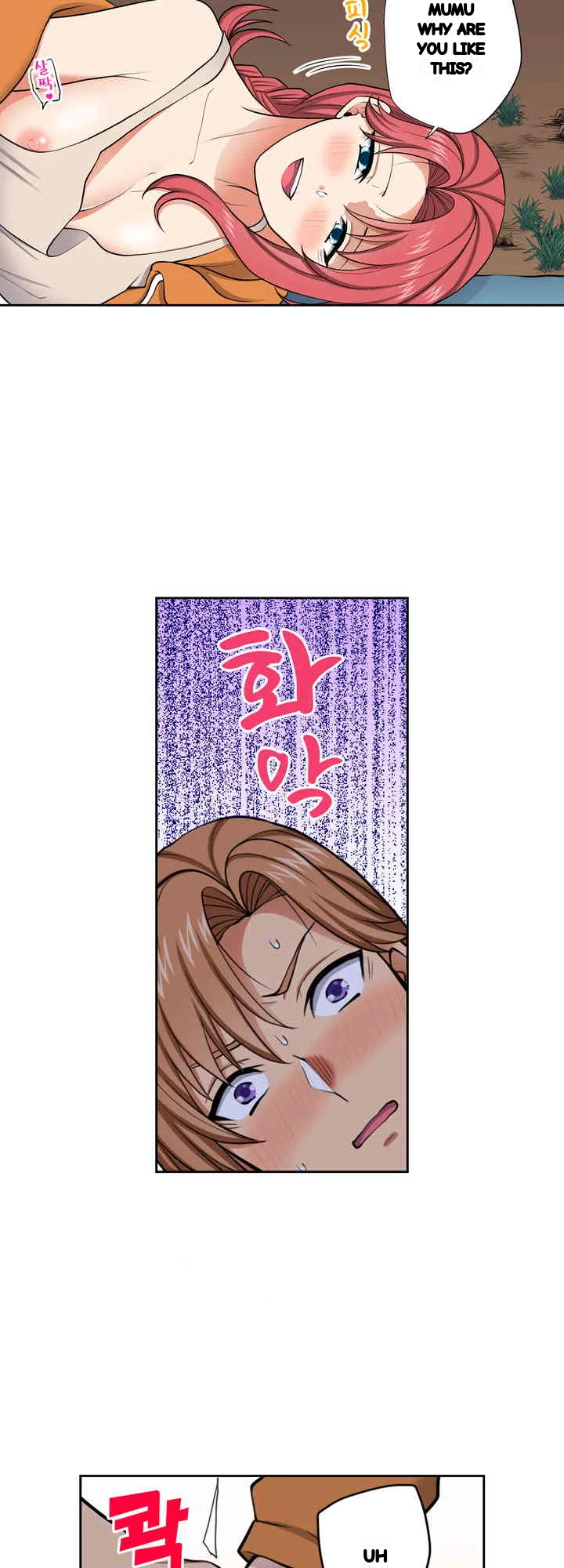 Company Outing That Never Ends Even If I Cum Chapter 136 - Page 21