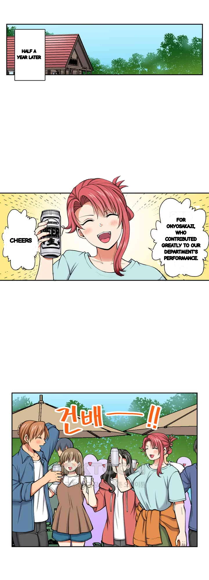 Company Outing That Never Ends Even If I Cum Chapter 136 - Page 2