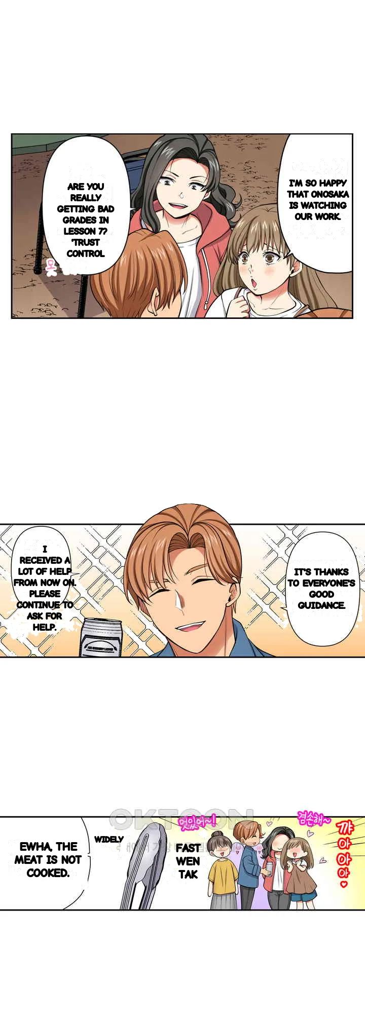 Company Outing That Never Ends Even If I Cum Chapter 136 - Page 3