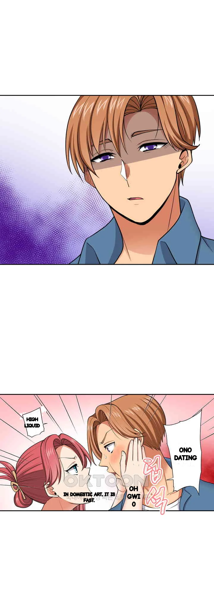 Company Outing That Never Ends Even If I Cum Chapter 136 - Page 8