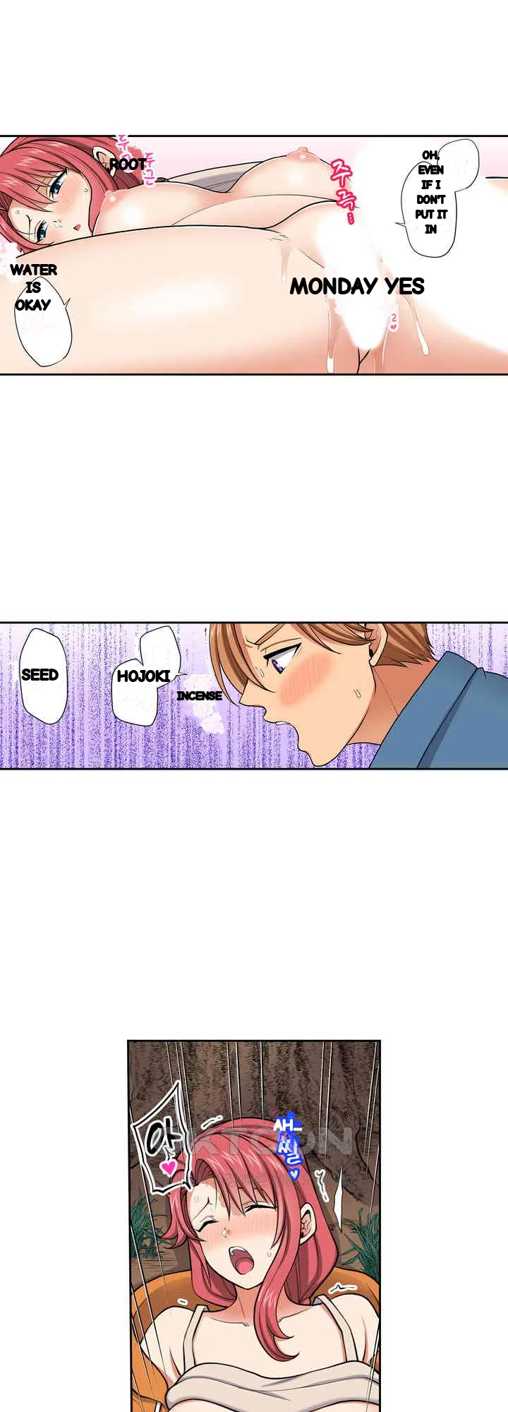 Company Outing That Never Ends Even If I Cum Chapter 137 - Page 10