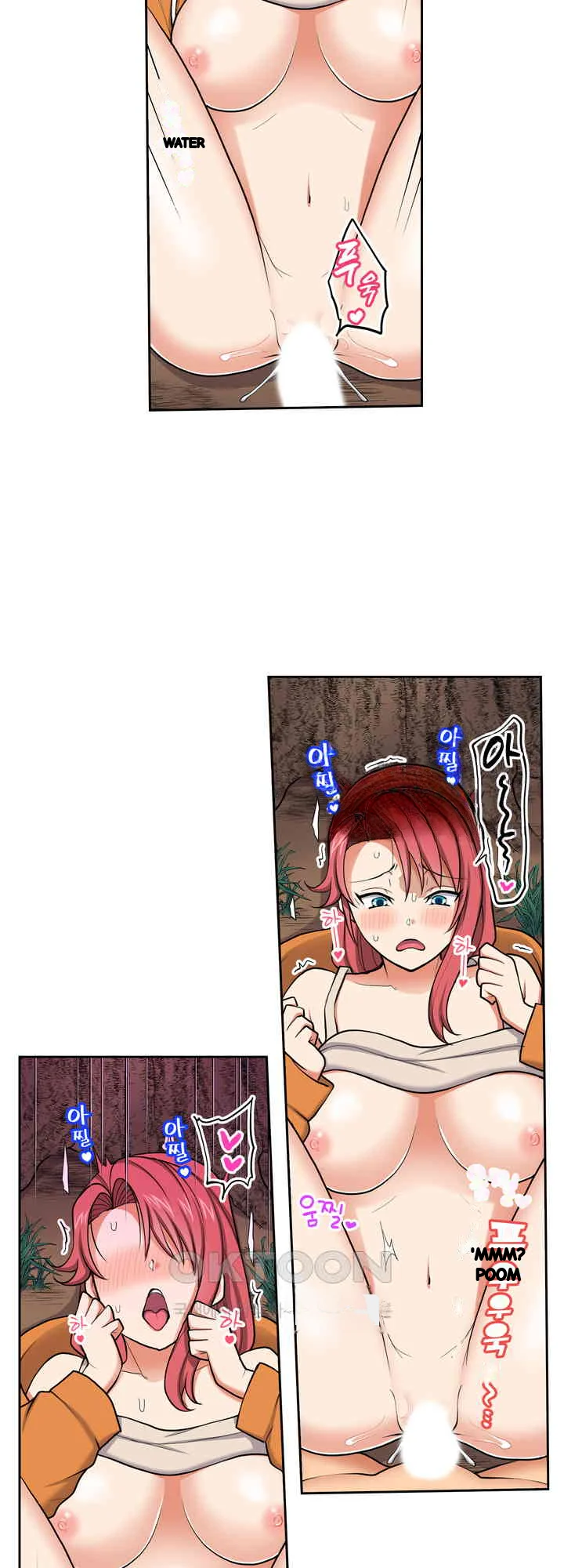 Company Outing That Never Ends Even If I Cum Chapter 137 - Page 11