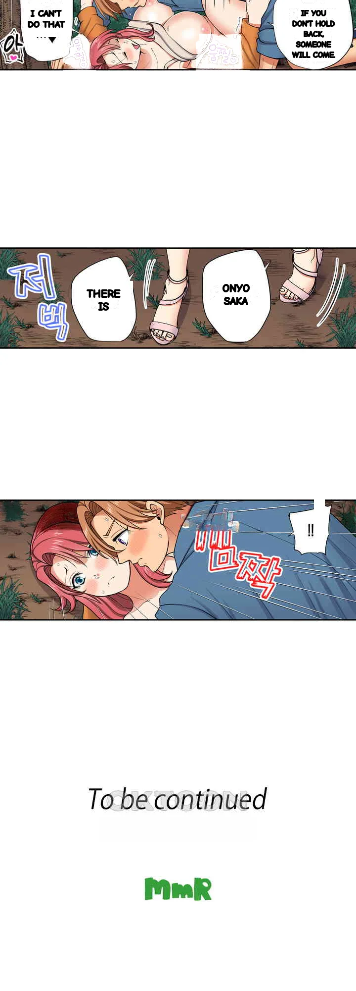 Company Outing That Never Ends Even If I Cum Chapter 137 - Page 18