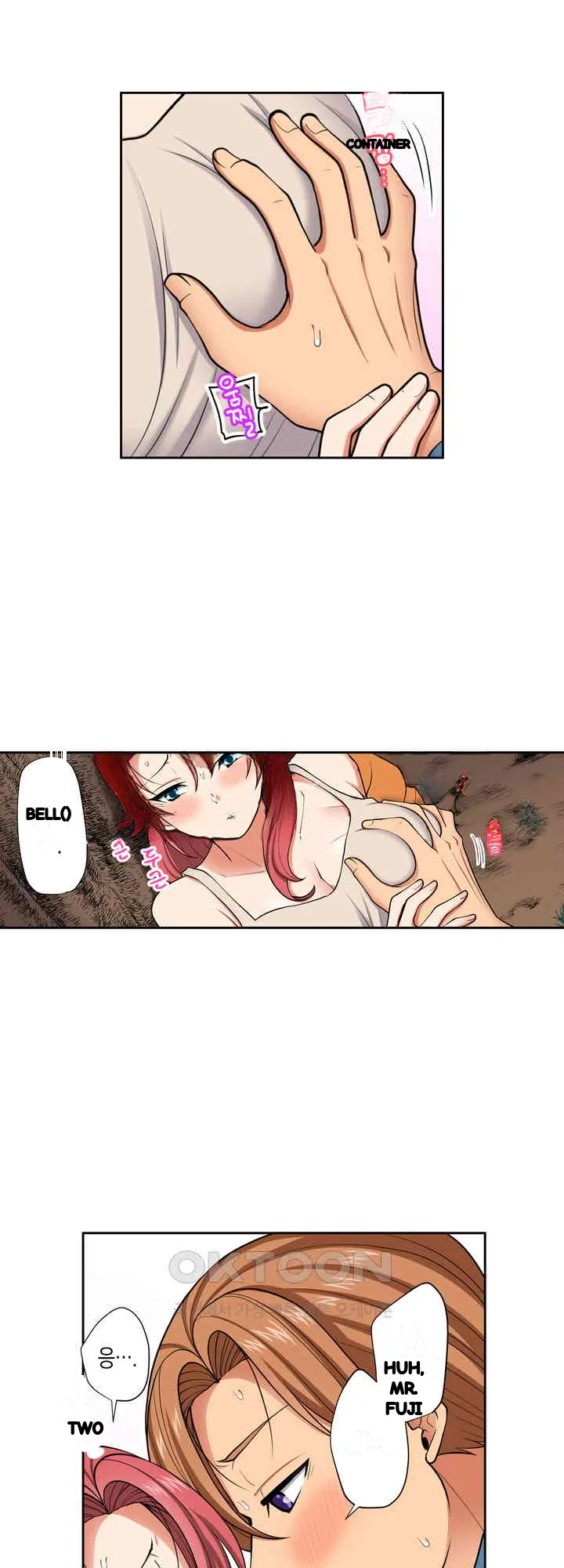 Company Outing That Never Ends Even If I Cum Chapter 137 - Page 3