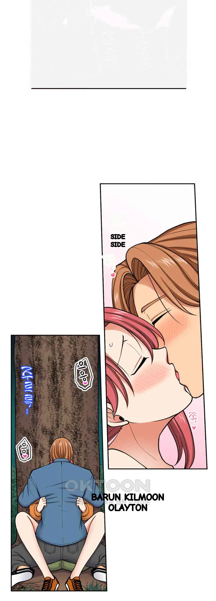 Company Outing That Never Ends Even If I Cum Chapter 137 - Page 4