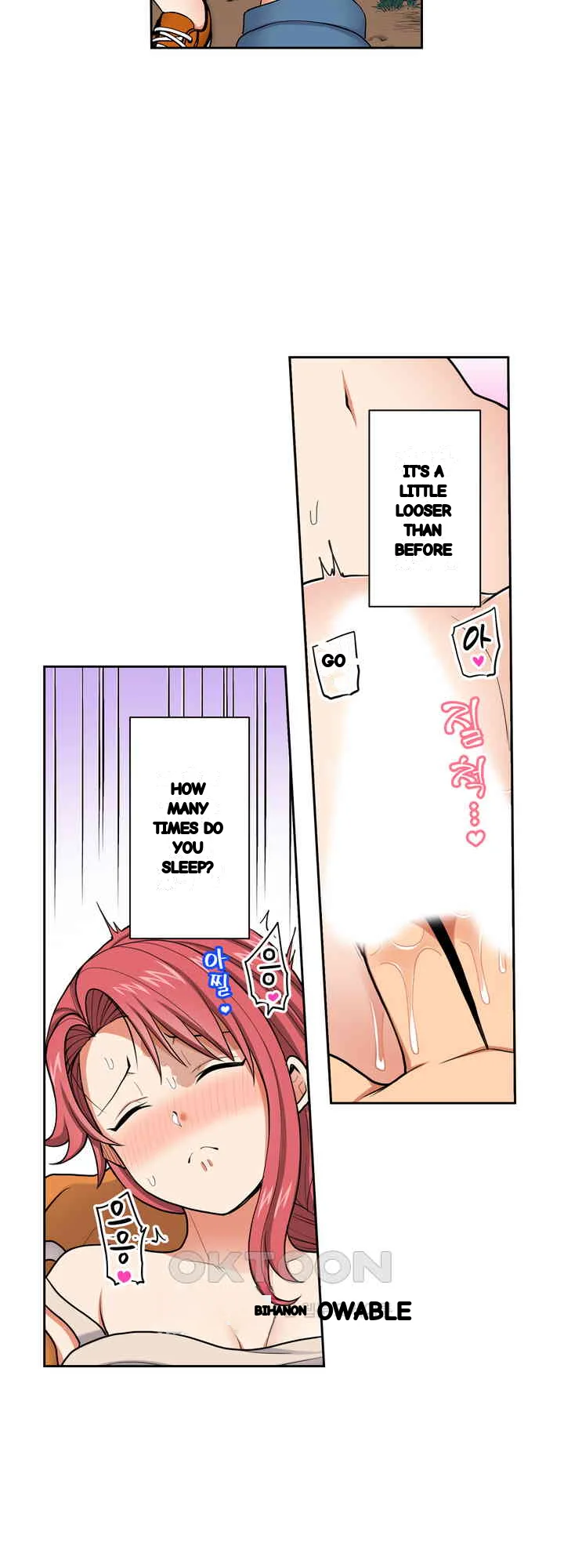 Company Outing That Never Ends Even If I Cum Chapter 137 - Page 7