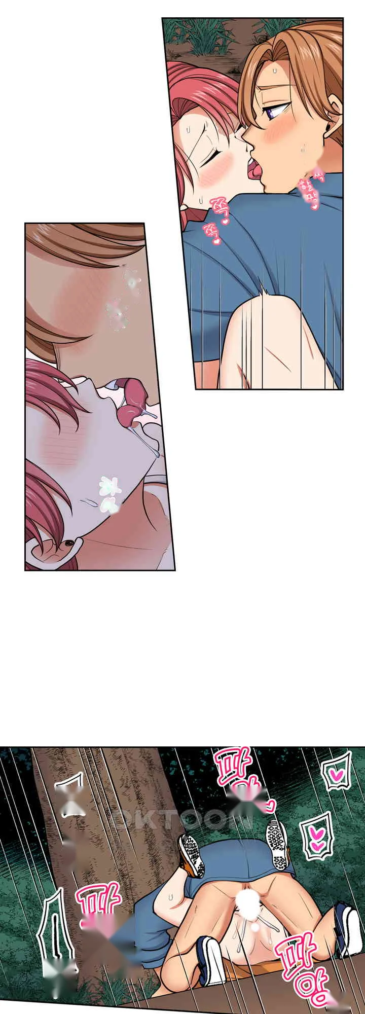 Company Outing That Never Ends Even If I Cum Chapter 138 - Page 13