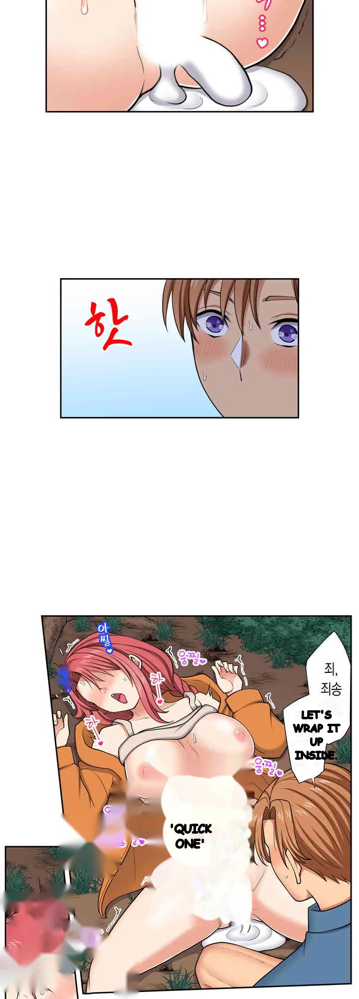 Company Outing That Never Ends Even If I Cum Chapter 138 - Page 16