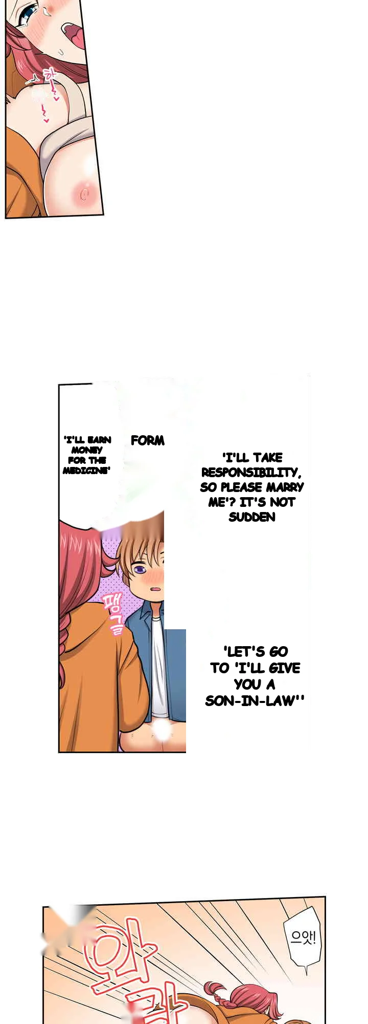 Company Outing That Never Ends Even If I Cum Chapter 138 - Page 17