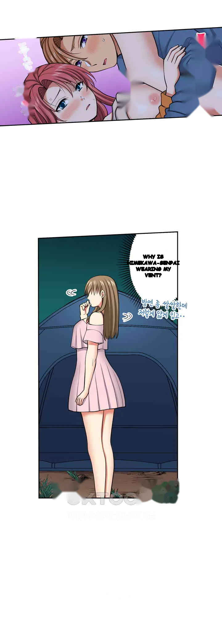 Company Outing That Never Ends Even If I Cum Chapter 138 - Page 3