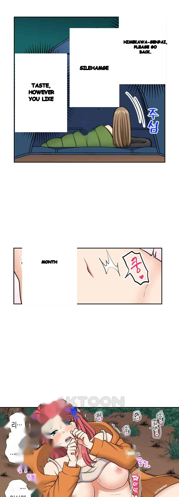 Company Outing That Never Ends Even If I Cum Chapter 138 - Page 6