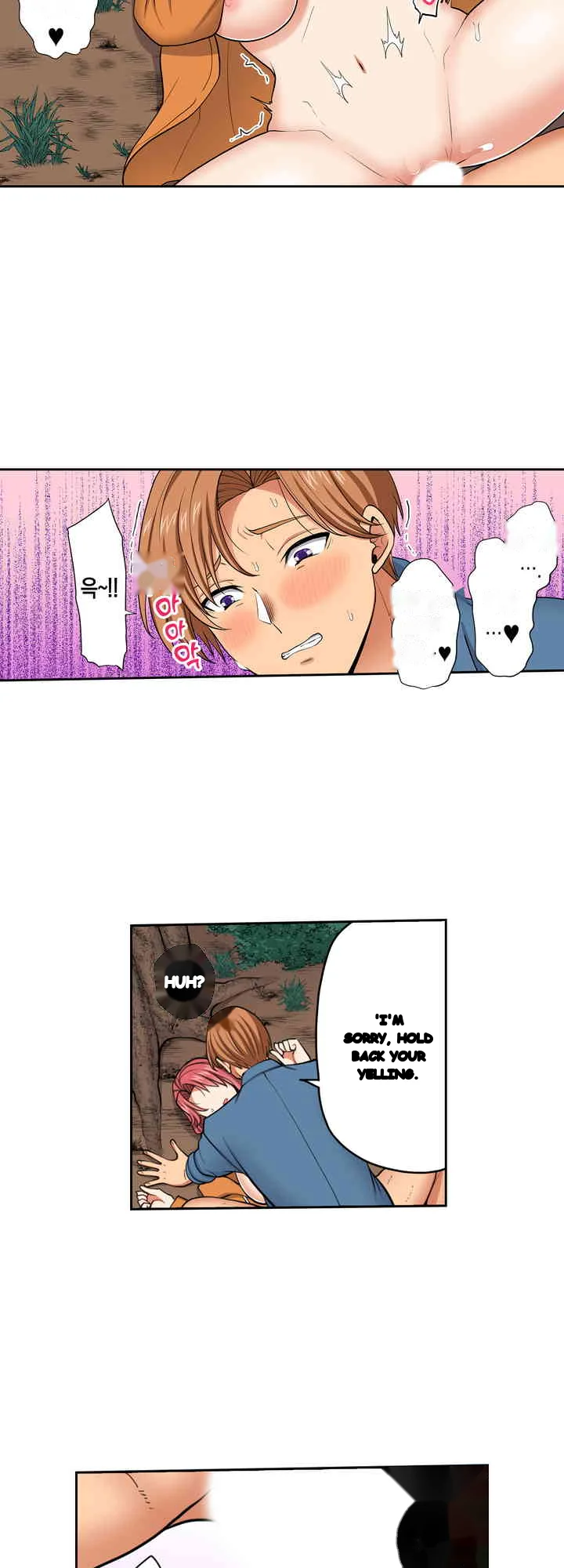 Company Outing That Never Ends Even If I Cum Chapter 138 - Page 7
