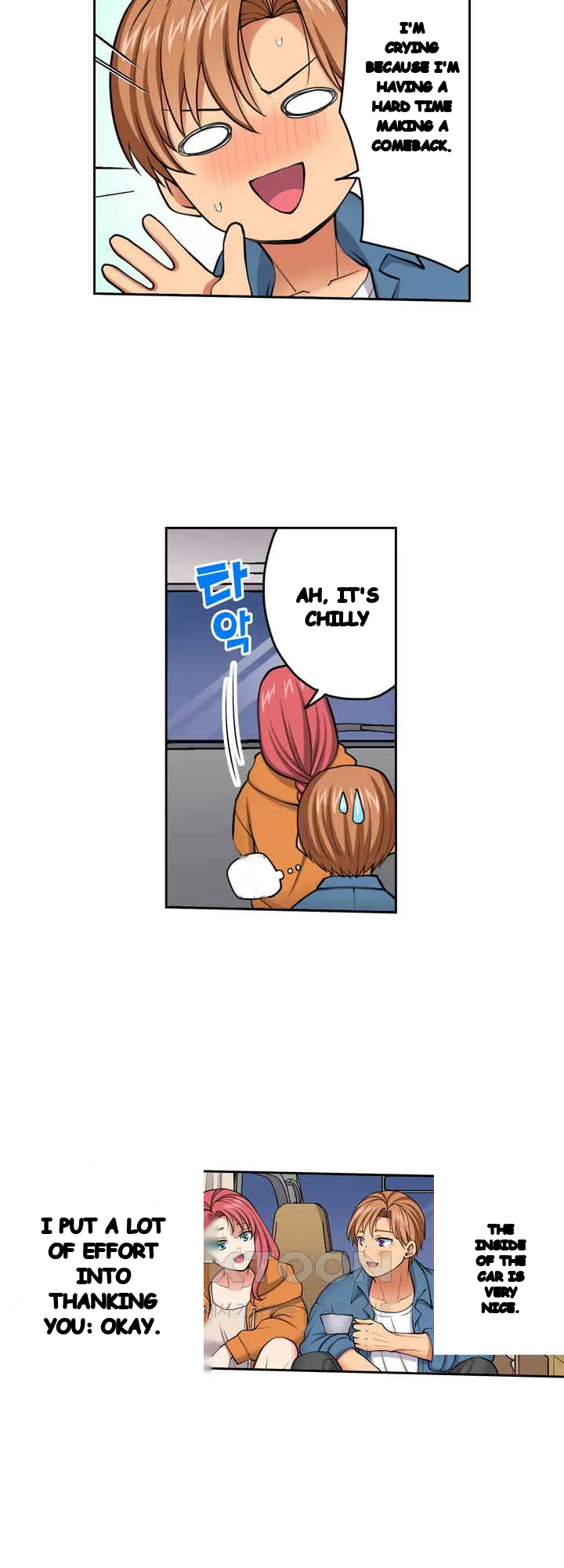 Company Outing That Never Ends Even If I Cum Chapter 139 - Page 7