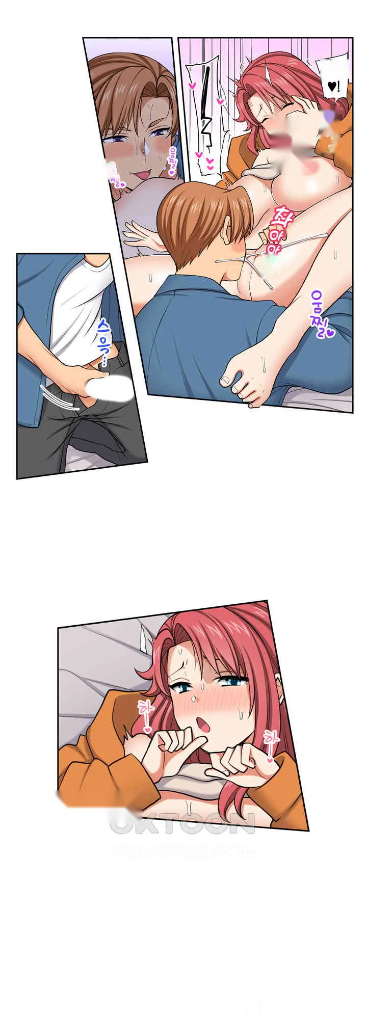 Company Outing That Never Ends Even If I Cum Chapter 140 - Page 9