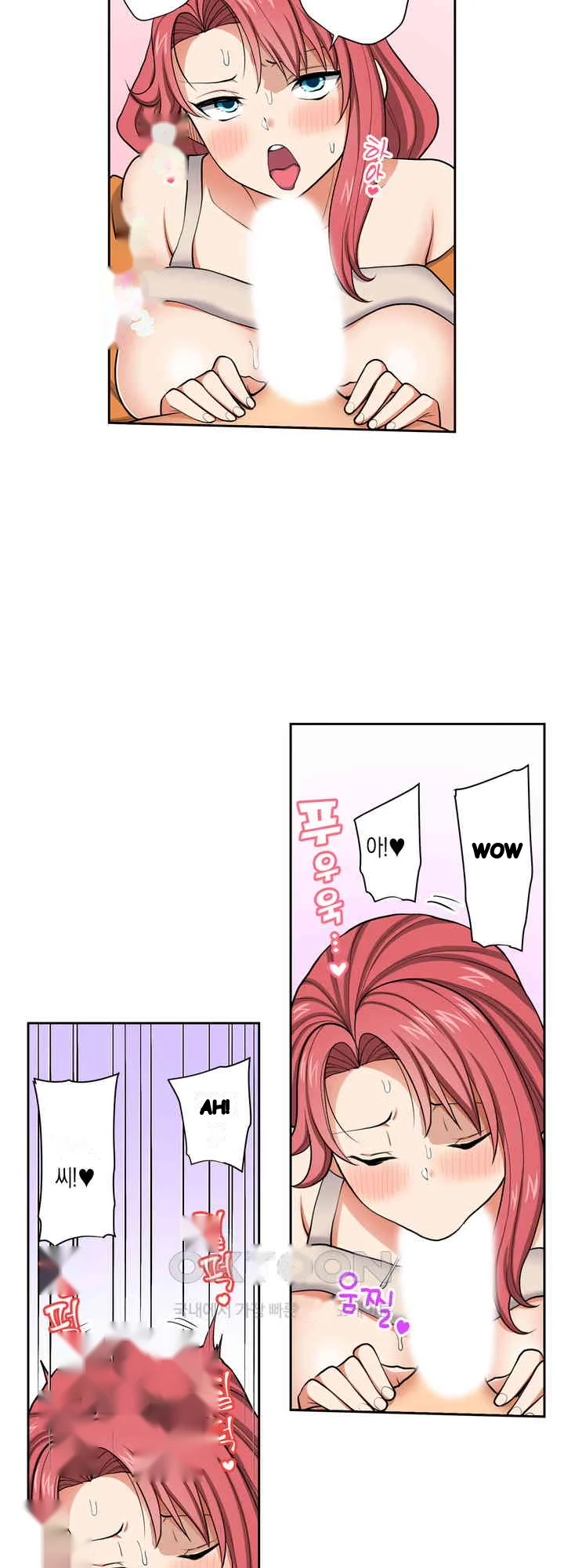 Company Outing That Never Ends Even If I Cum Chapter 140 - Page 11