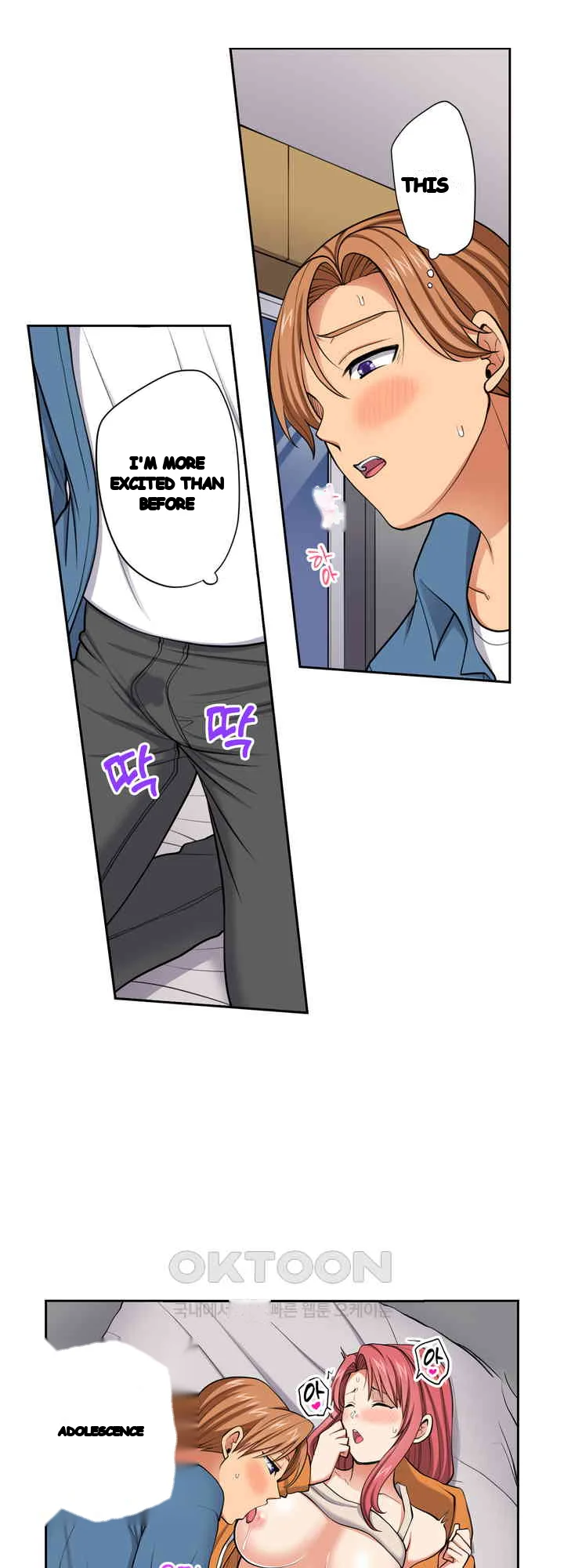 Company Outing That Never Ends Even If I Cum Chapter 140 - Page 4