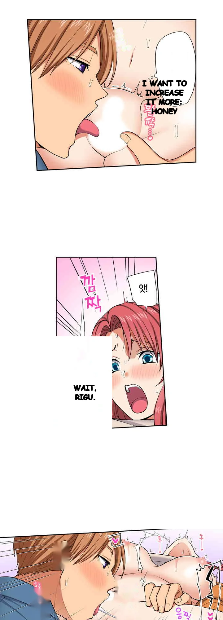 Company Outing That Never Ends Even If I Cum Chapter 140 - Page 6