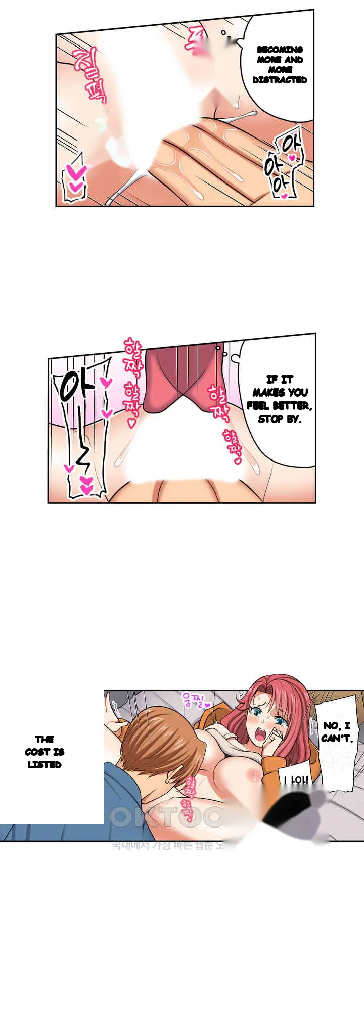 Company Outing That Never Ends Even If I Cum Chapter 140 - Page 8