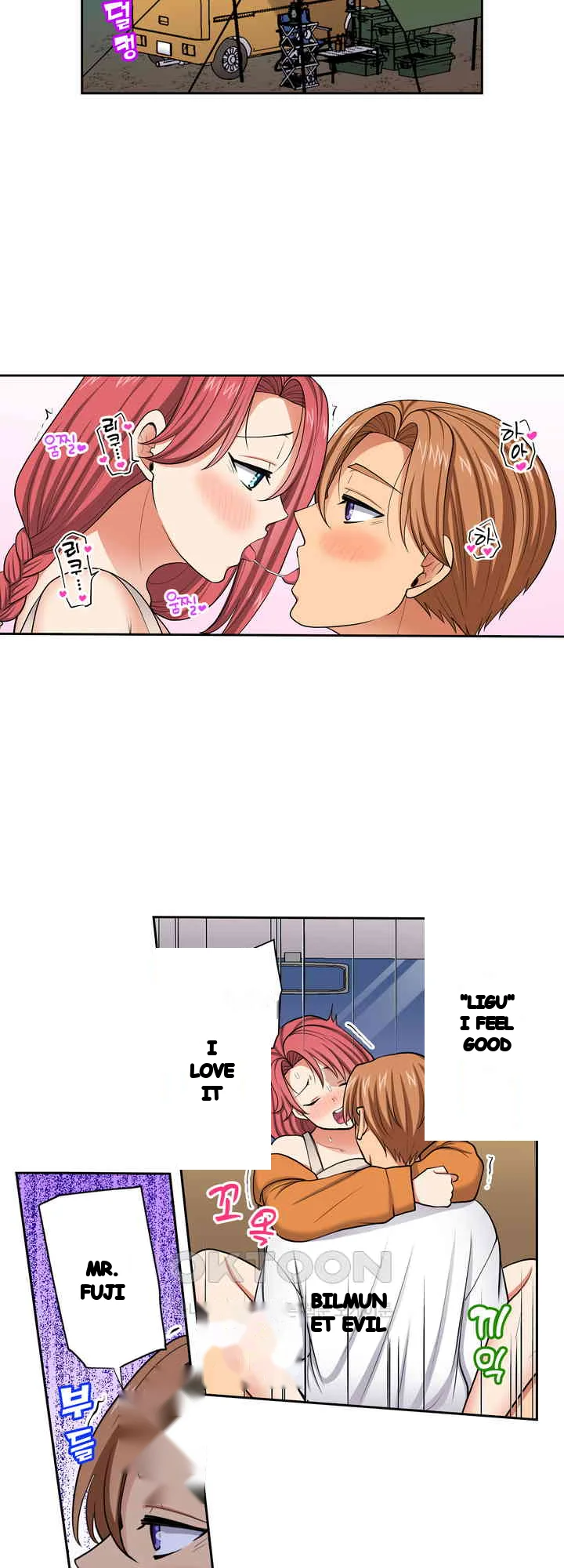 Company Outing That Never Ends Even If I Cum Chapter 141 - Page 10