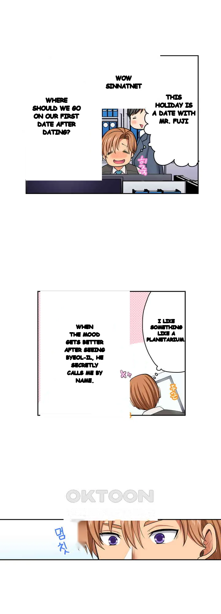 Company Outing That Never Ends Even If I Cum Chapter 141 - Page 14