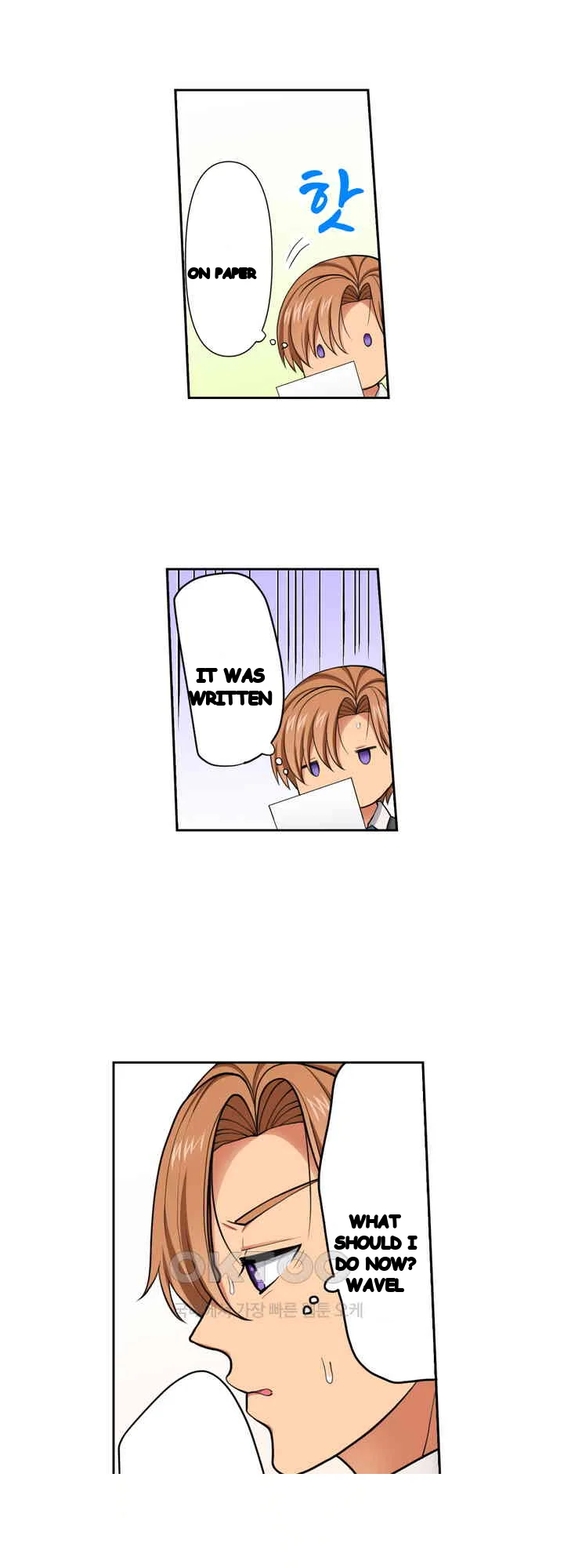 Company Outing That Never Ends Even If I Cum Chapter 141 - Page 16