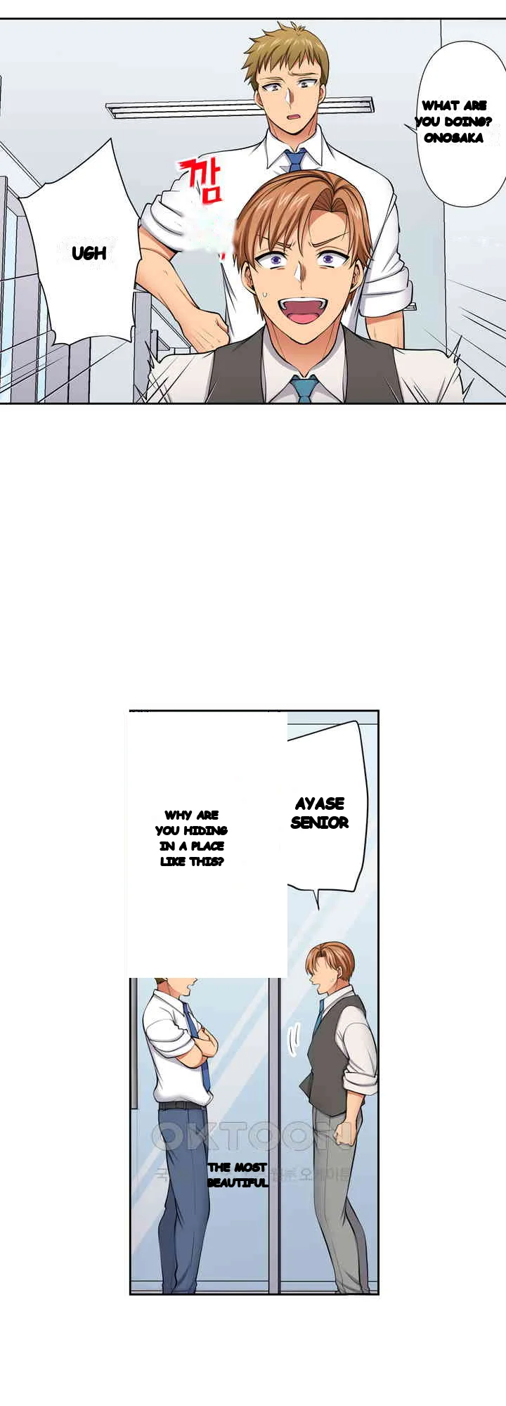 Company Outing That Never Ends Even If I Cum Chapter 142 - Page 9