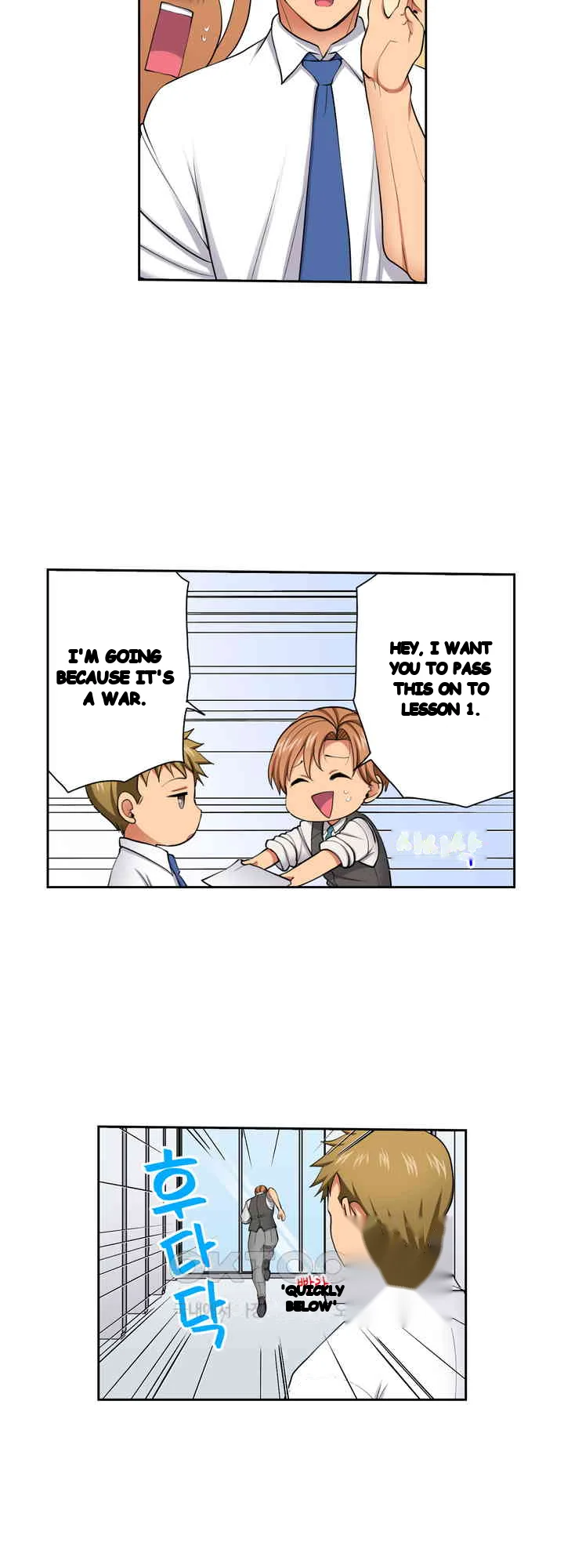 Company Outing That Never Ends Even If I Cum Chapter 142 - Page 11