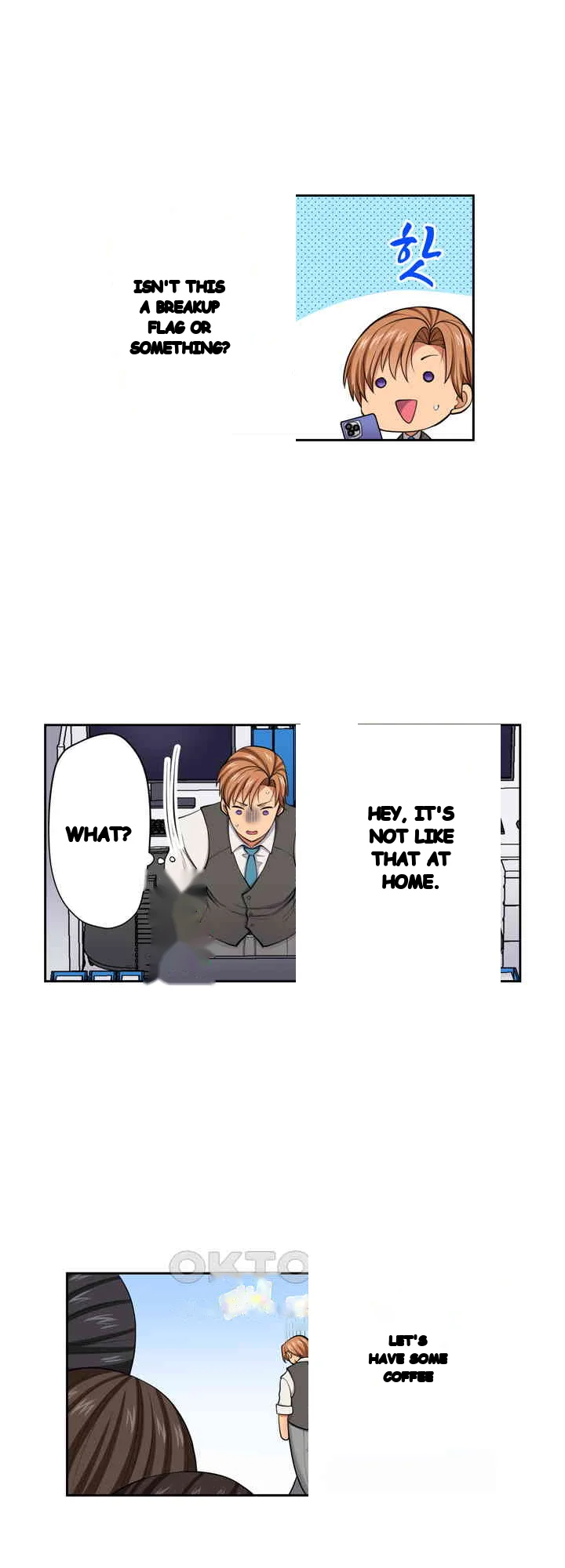 Company Outing That Never Ends Even If I Cum Chapter 142 - Page 17