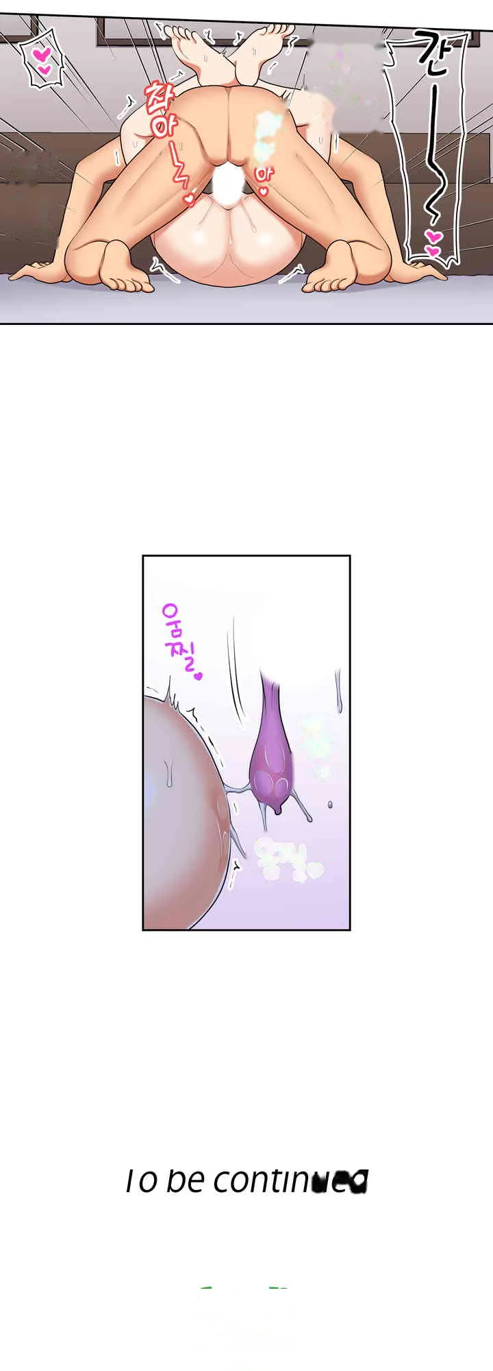 Company Outing That Never Ends Even If I Cum Chapter 142 - Page 21