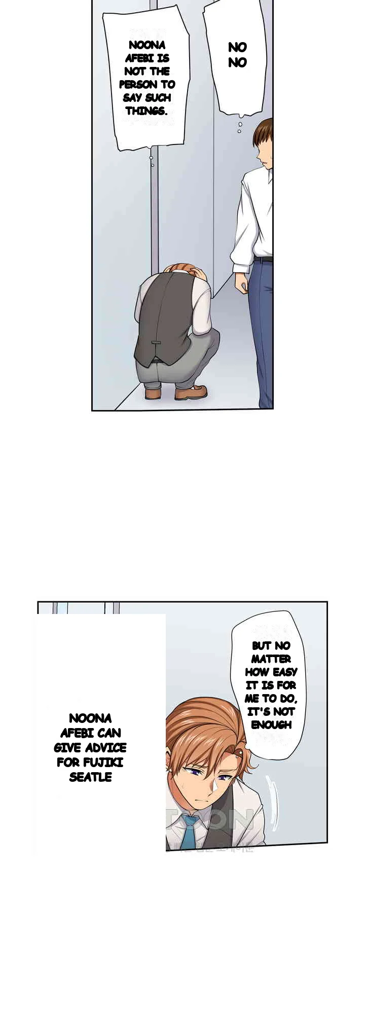 Company Outing That Never Ends Even If I Cum Chapter 142 - Page 7