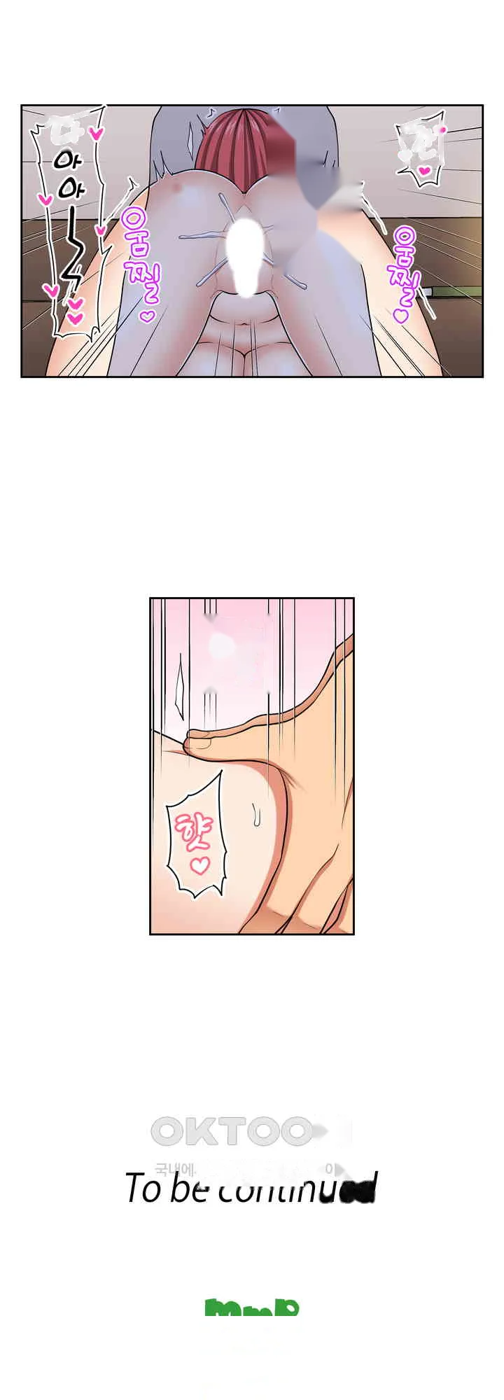 Company Outing That Never Ends Even If I Cum Chapter 143 - Page 19