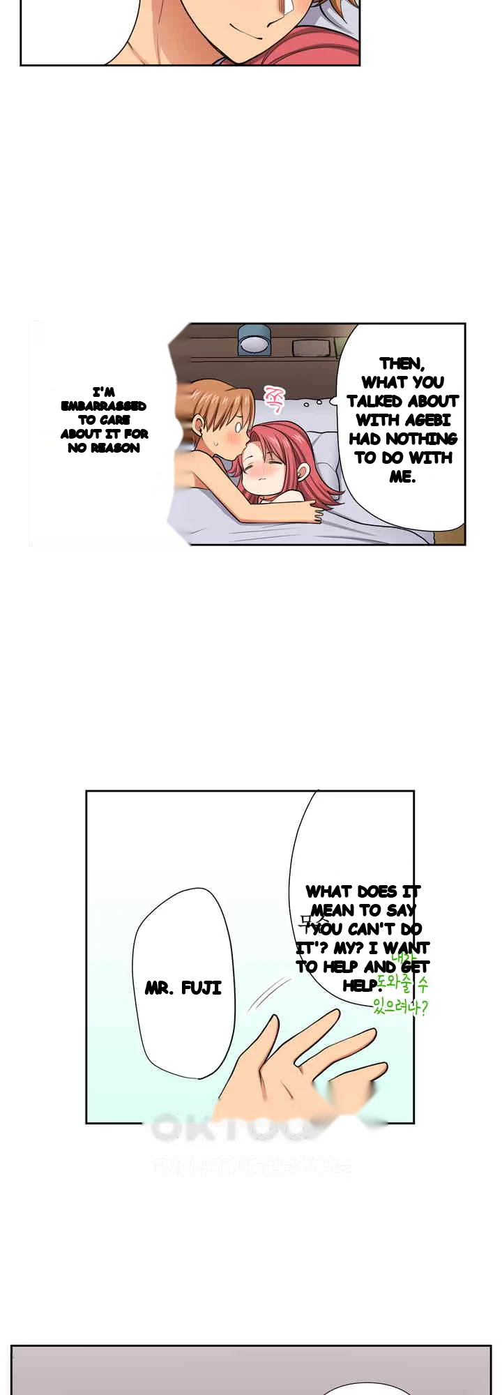 Company Outing That Never Ends Even If I Cum Chapter 143 - Page 3