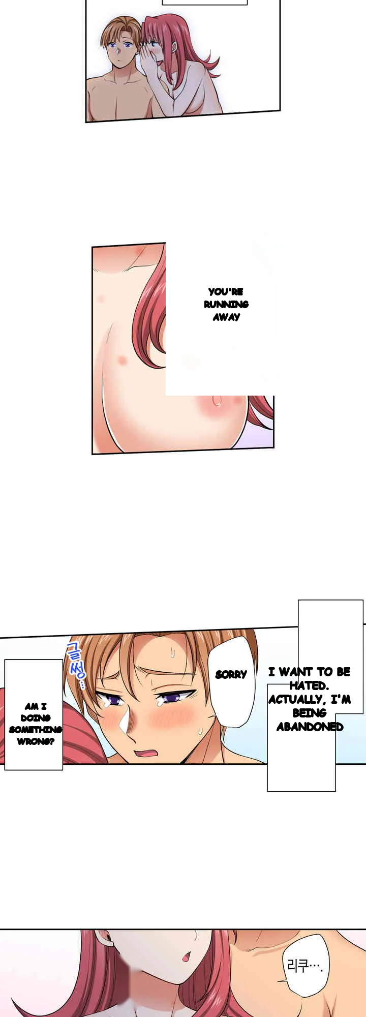Company Outing That Never Ends Even If I Cum Chapter 144 - Page 12