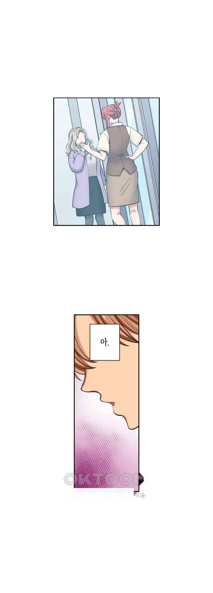 Company Outing That Never Ends Even If I Cum Chapter 144 - Page 15