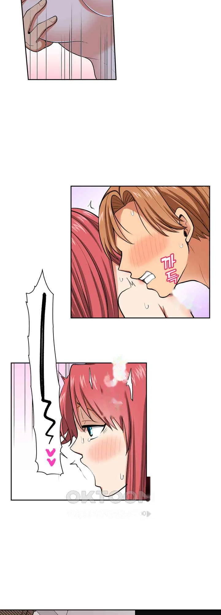 Company Outing That Never Ends Even If I Cum Chapter 144 - Page 3