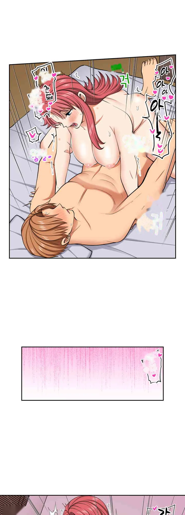 Company Outing That Never Ends Even If I Cum Chapter 144 - Page 7