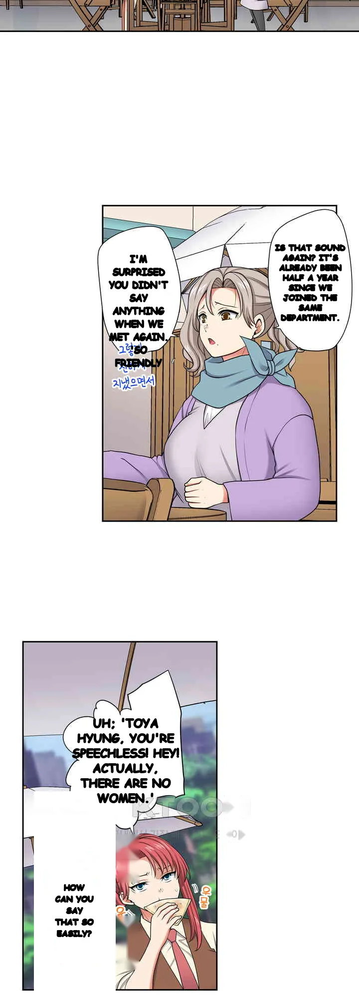 Company Outing That Never Ends Even If I Cum Chapter 145 - Page 5
