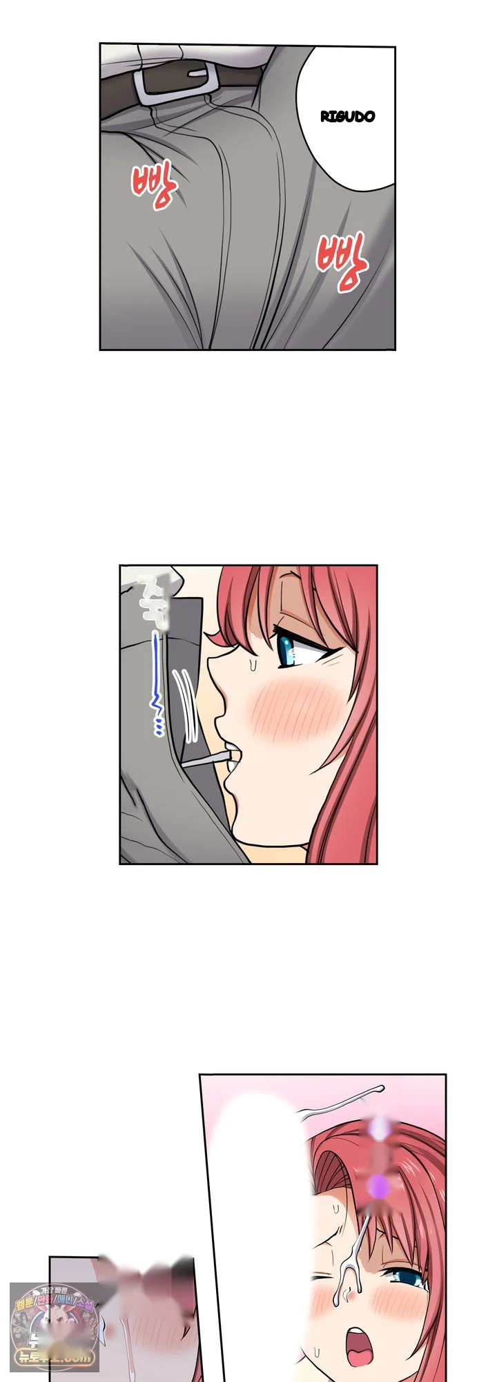 Company Outing That Never Ends Even If I Cum Chapter 146 - Page 11