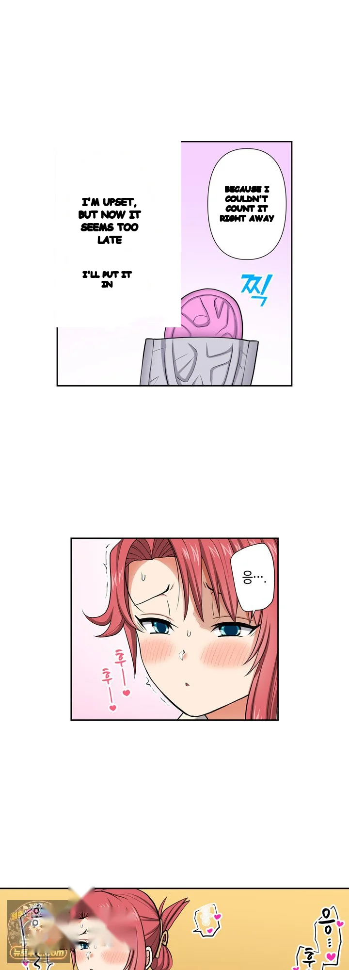 Company Outing That Never Ends Even If I Cum Chapter 146 - Page 13