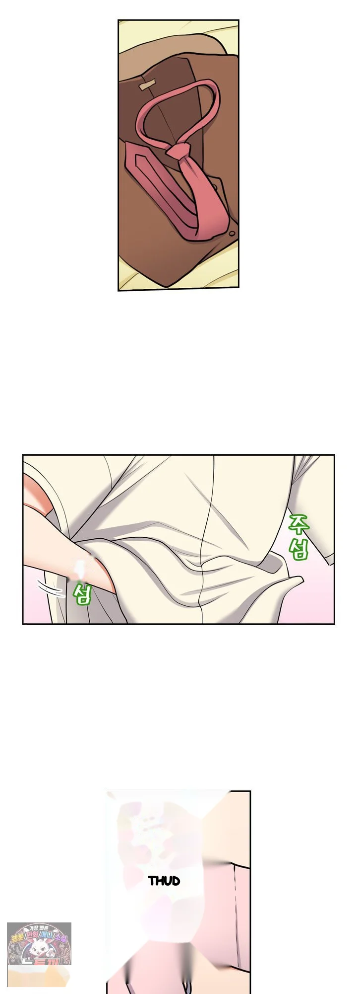 Company Outing That Never Ends Even If I Cum Chapter 146 - Page 2