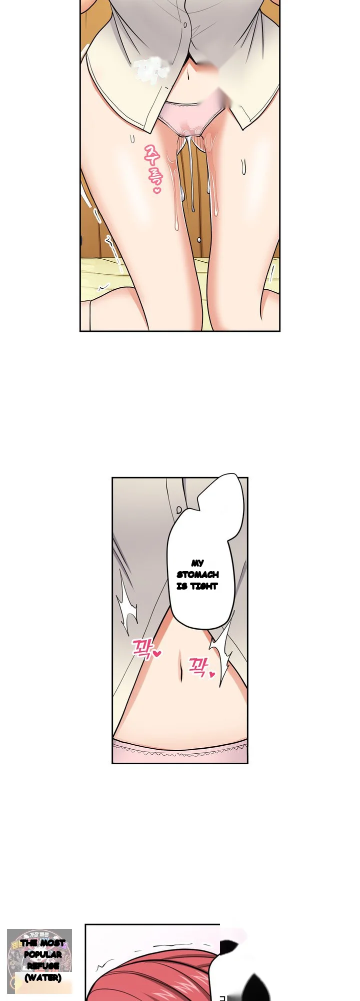 Company Outing That Never Ends Even If I Cum Chapter 146 - Page 8