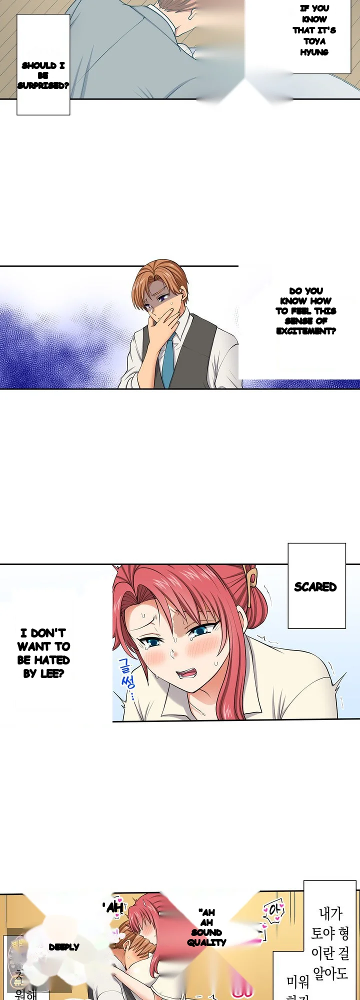 Company Outing That Never Ends Even If I Cum Chapter 147 - Page 13