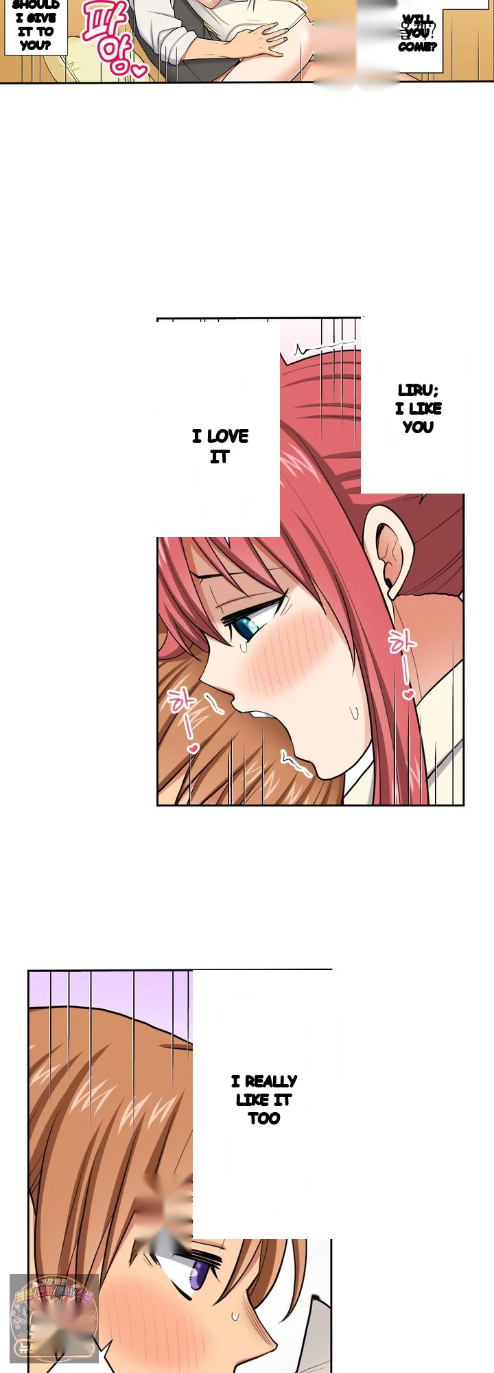 Company Outing That Never Ends Even If I Cum Chapter 147 - Page 14