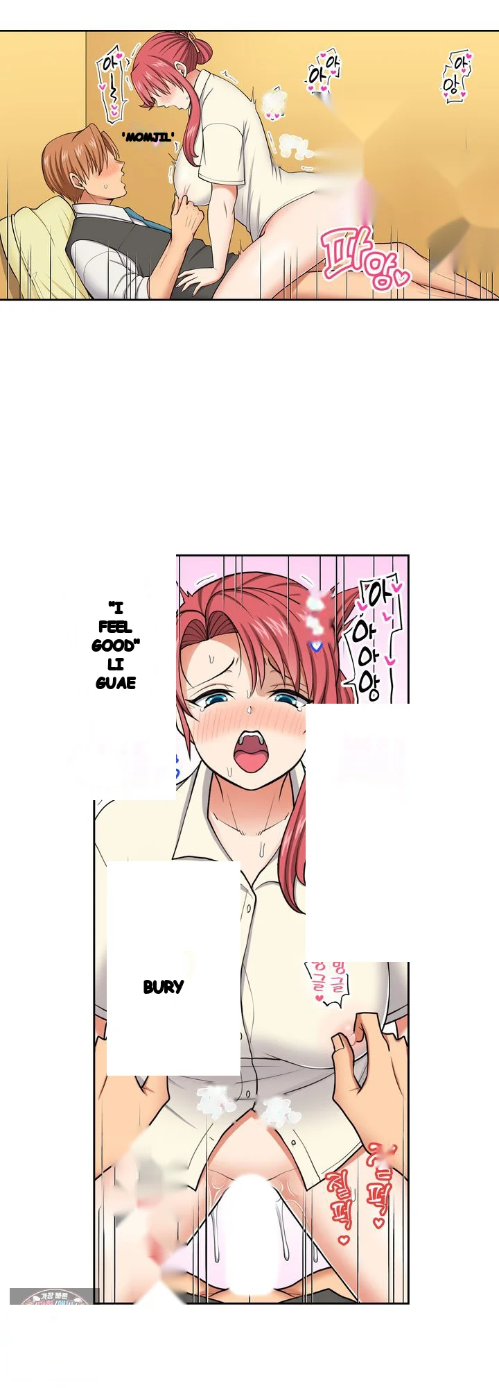 Company Outing That Never Ends Even If I Cum Chapter 147 - Page 2