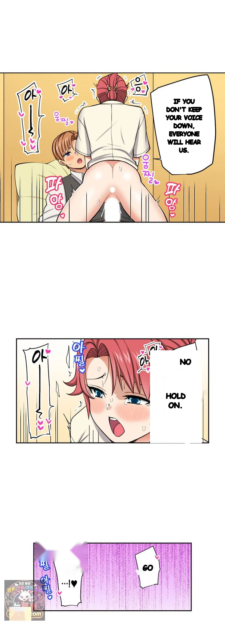 Company Outing That Never Ends Even If I Cum Chapter 147 - Page 3