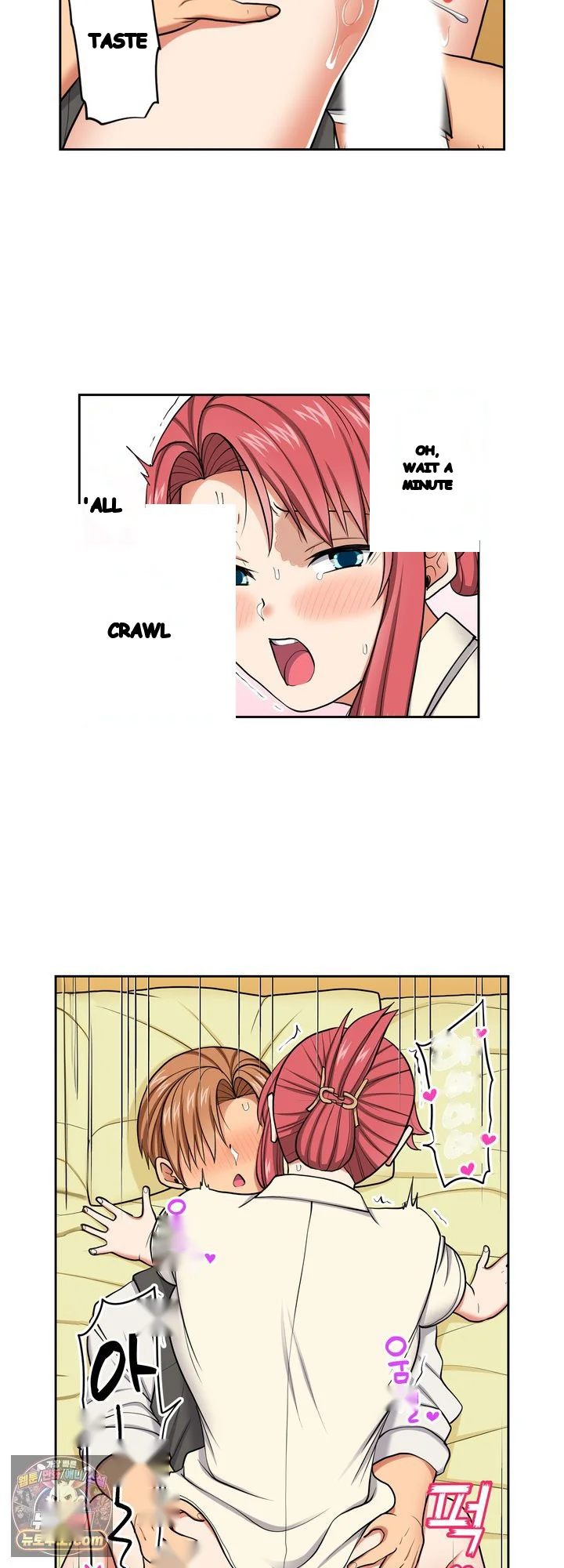 Company Outing That Never Ends Even If I Cum Chapter 147 - Page 5
