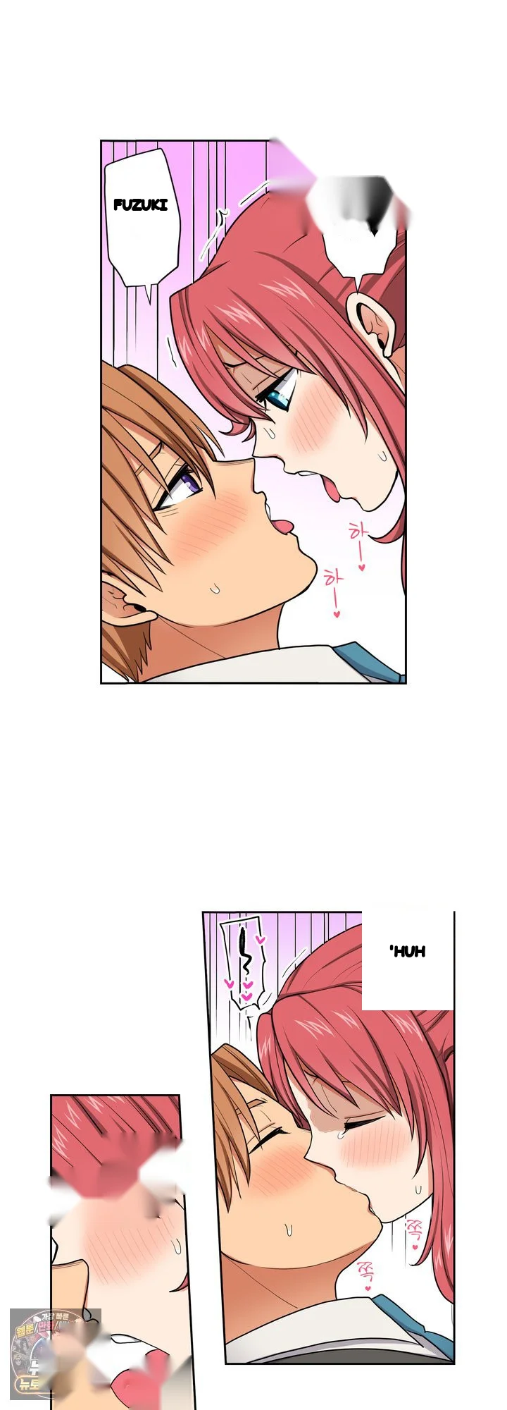 Company Outing That Never Ends Even If I Cum Chapter 147 - Page 8